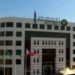 GCC economies achieve strong positions in global rankings for 2026, reflecting economic diversification, investment growth, fiscal strength, competitiveness, and long-term regional development