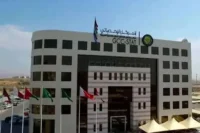 GCC economies achieve strong positions in global rankings for 2026, reflecting economic diversification, investment growth, fiscal strength, competitiveness, and long-term regional development
