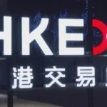 Hong Kong launches five-year RMB Treasury bond futures to strengthen its offshore renminbi market and expand fixed-income investment products