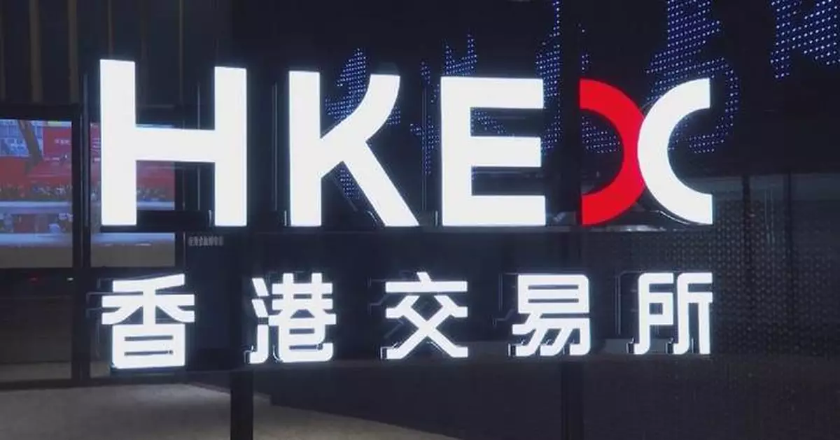 Hong Kong launches five-year RMB Treasury bond futures to strengthen its offshore renminbi market and expand fixed-income investment products